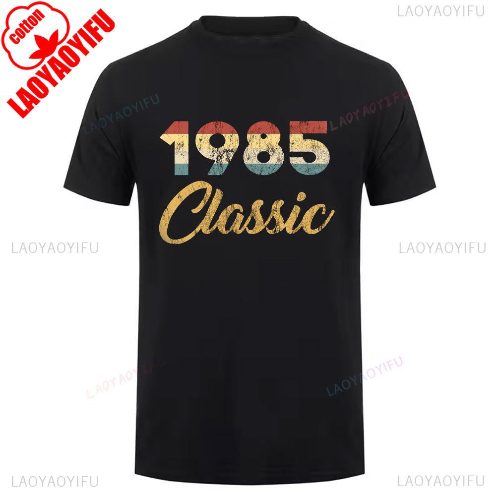 Vintage 1985 Retro Cotton Unisex T Shirt Classic 80s Style Short Sleeve Simple Tee for Men Women 40th Birthday Year Gift