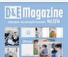 Super Junior D&E [D&E Magazine Vol.1216] 2026 SEASON'S GREETINGS