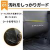 LEXLEYS Kick Guard Seat Back Mat Designed specifically for Toyota Crown 210 220 Crown Sport 35 Series Estate RS Z Leather Rear Seat Back Protector