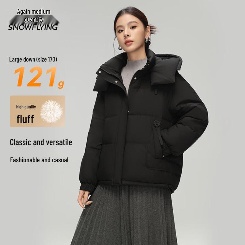 Xue Zhong Fei Women's Hooded Short Down Jacket