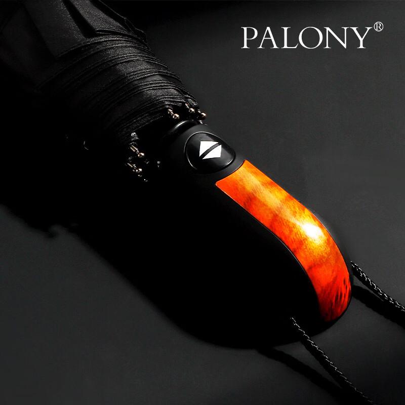 PALONY Men's Business Three-Fold Semi-Automatic Umbrella