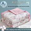 Yingxing Pure Cotton Soy Fiber Summer Quilt