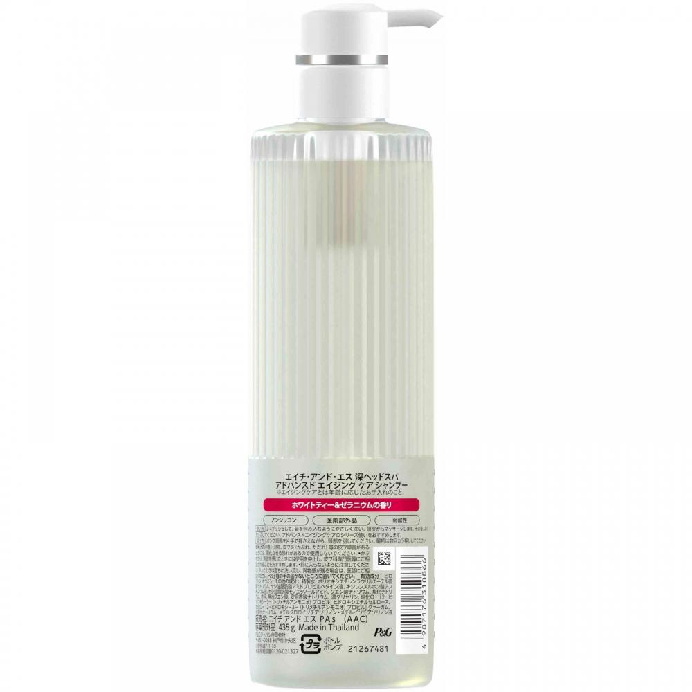 DeeP HadeS By H S DeeP Head SPa By H S Advanced Care SHamPoo 435G P G jaPan