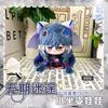 Game Path To Nowhere Plush Toy Eleven Bianca Yao Stuffed Doll Rahu Hecate Coquelicot Langley Zoya Director Deren NOX Fans Gifts