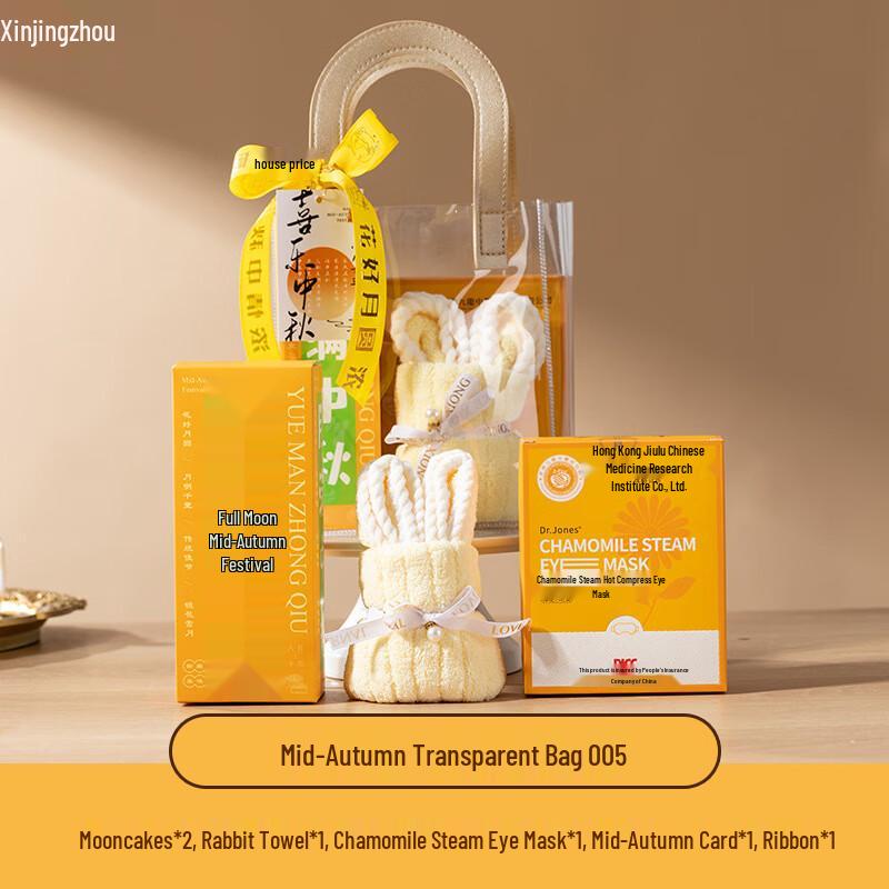 Mid-Autumn Festival Mooncake Gift Set