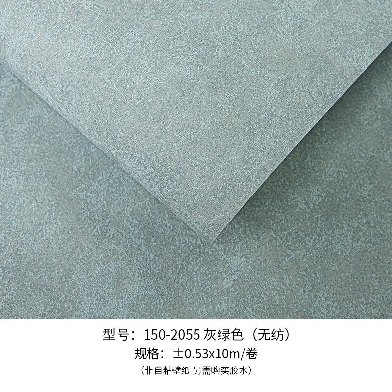 

Retro Nostalgic Cement Wallpaper Mottled Living Room Dining Bar Restaurant Background Wallpaper 10mx53cm