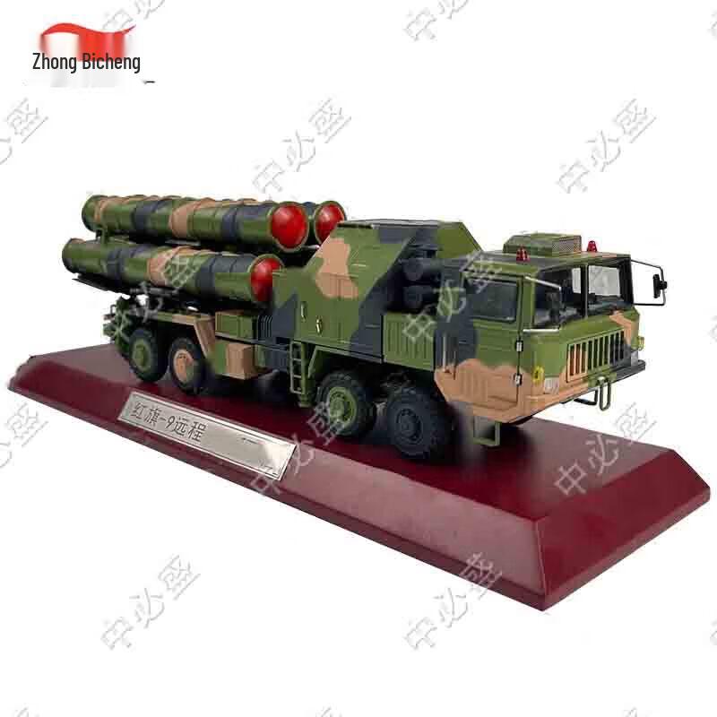 HQ-9 Missile Launch Vehicle 1:40 Scale Model