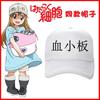 Anime Cosplay Baseball Cap - Platelet White Blood Cell Black KILL Cotton Unisex