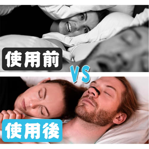 Anti-Snoring Aid, Nasal Breathing, Nasal Dilation, Magnetic Nose Clip, Anti-Snoring, Gentle on the Skin, 15-Day Supply, Nose Clip, Anti-Snoring Aid, N