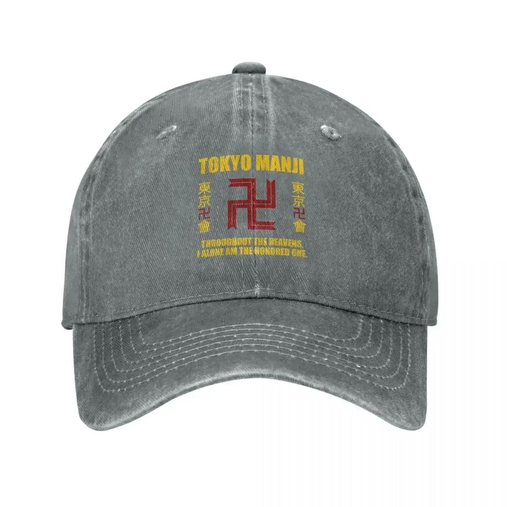 Tokyo Unisexji Gang Baseball Cap Custom Cap Trucker Cap Girl'S Hats Unisex's