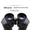 KUN GUANG 12x42 HD Outdoor Binoculars
