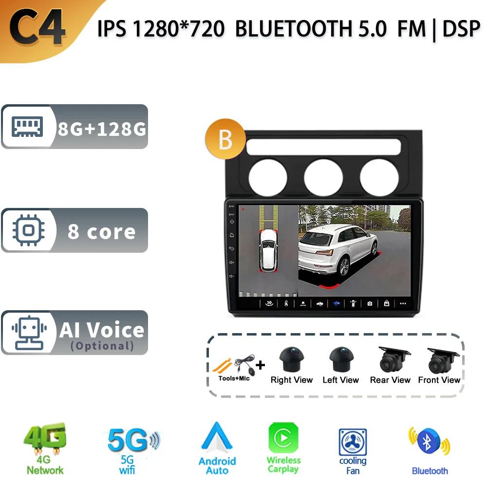 Android 13 For VW Volkswagen Touran 1 2003-2010  Car Wireless Carplay Multimedia Radio Stereo Navigation GPS 5G 2 Din Screen