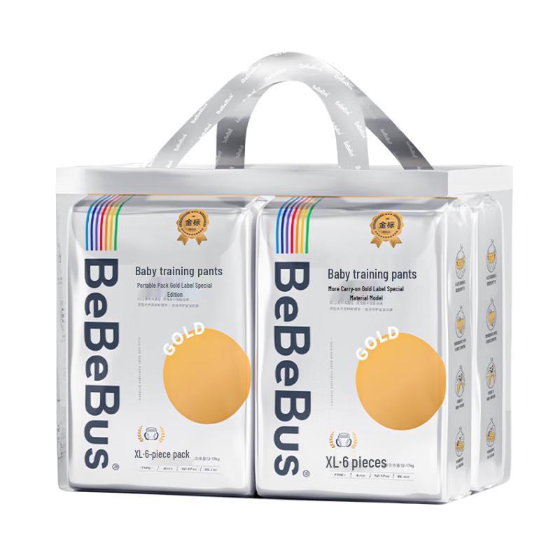 bebebus Gold Label Tea Tree Essence Training Pants