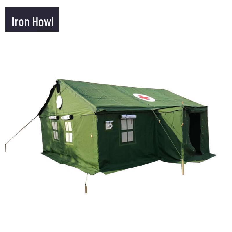 Tie Xiao 95 Portable Large Sanitary Tent
