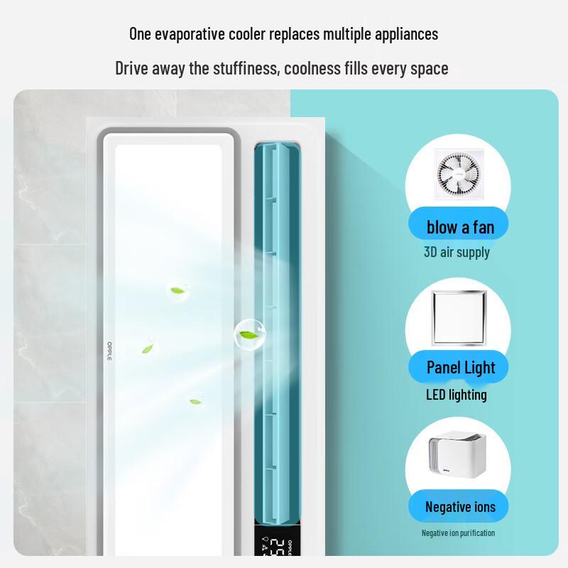 Ventilatore da soffitto integrato per cucina OPPLE JDSH155 con luce