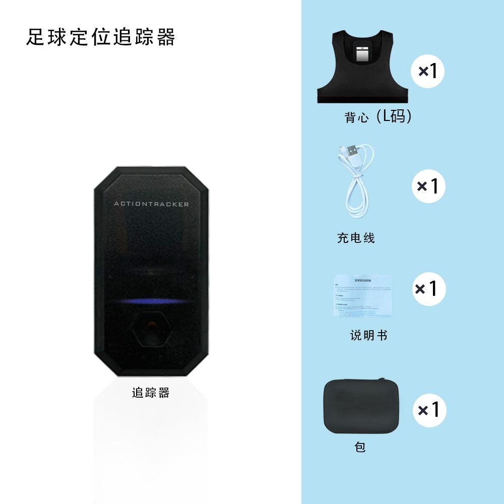 SHAREWELL Pro Localizzatore GPS per Calcio per Allenamento con Mappa di Calore Analisi degli Sprint Riproduzione della Traiettoria Plastica Resistente