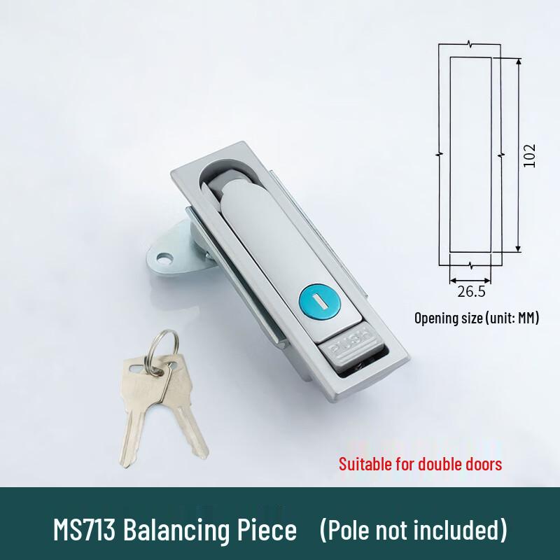 MS713 Electric Cabinet Rod Lock