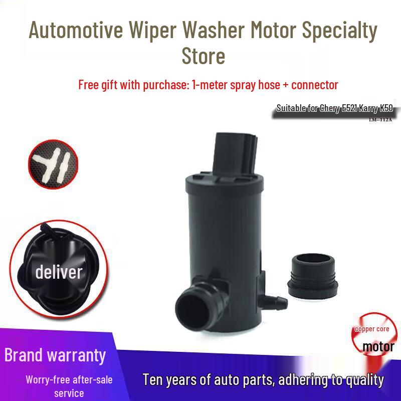 Compatible Glass Wiper Washer Motor for Chery Arrizo 3/5/7 & Cowin C3E3 Cowin E3 (+tube +water connector)