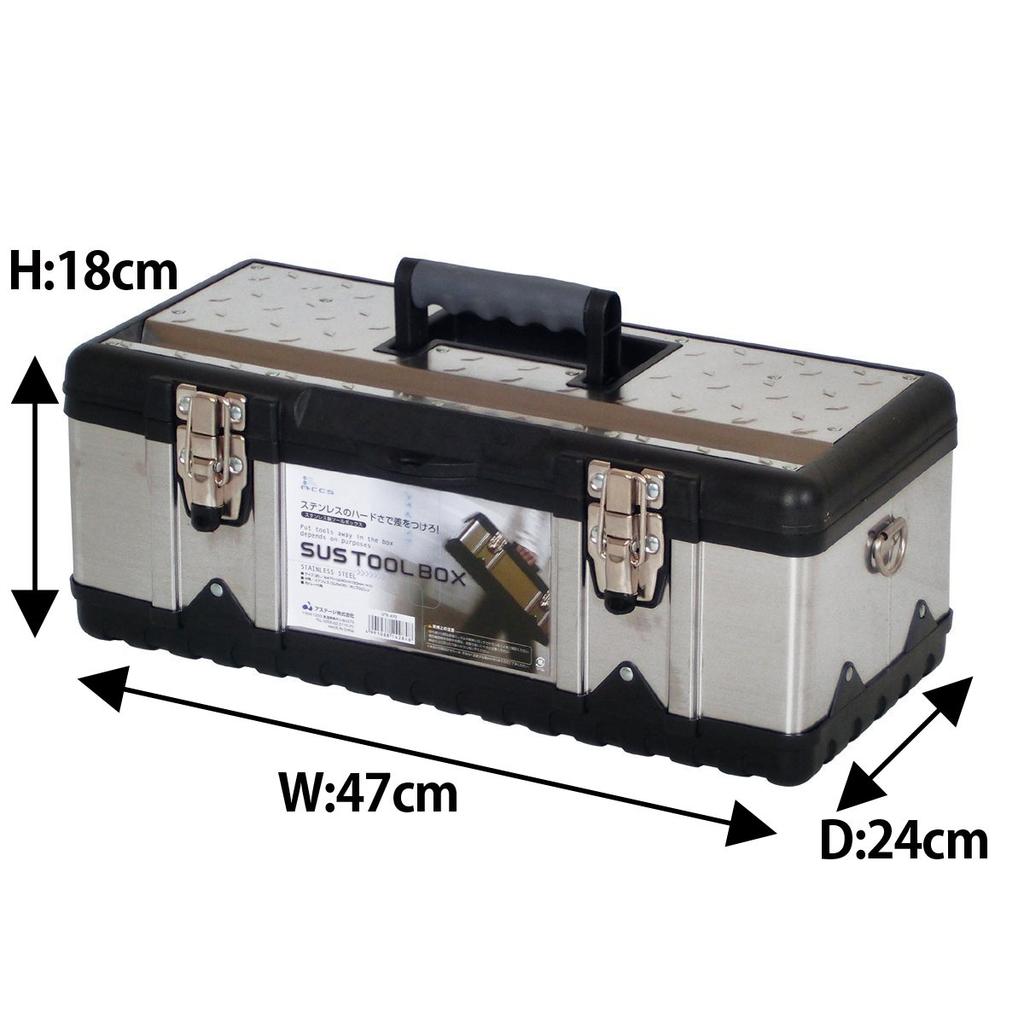 JEJ Astage SUS tool box W 47 x D 24 x H 18cm approx. approx. approx. STB-470