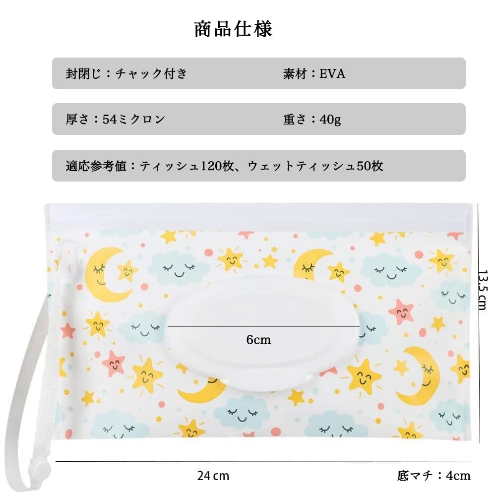 Value 4-Piece Set: Baby Wipe Pouch, Wet Tissue Case, Portable Pouch for Babies and Kids, Antibacterial, with Lid, Portable, Cute