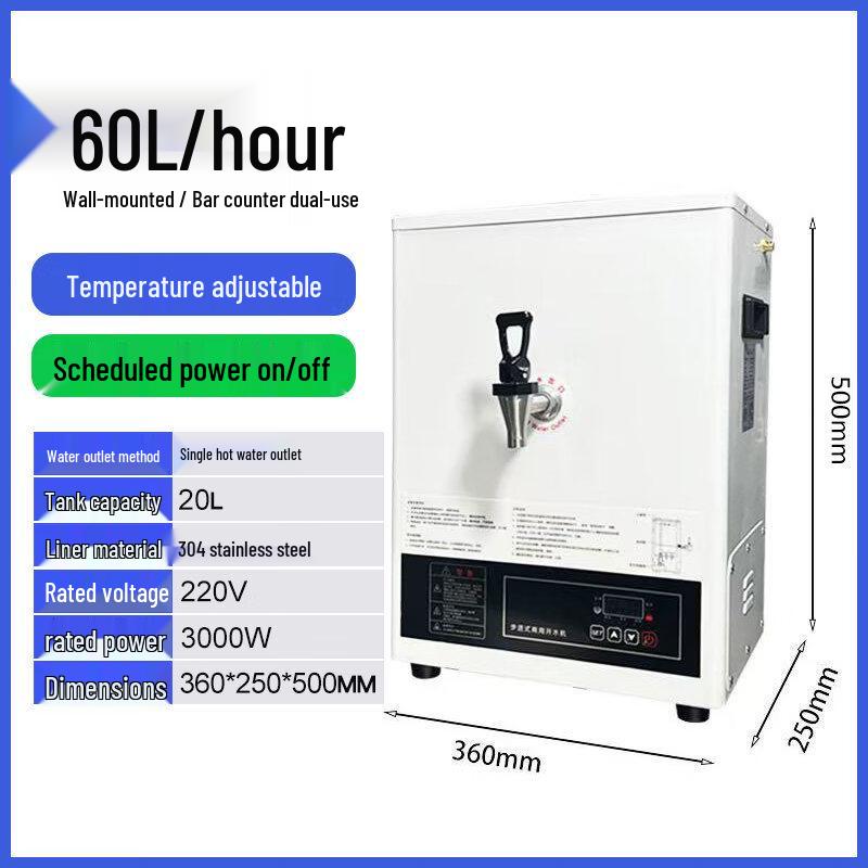 JPHZNB Commercial Instant Hot Water Dispenser