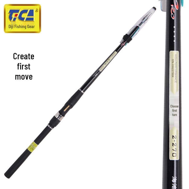 Tica Zao Xian Gong Small Iso Fishing Rod