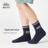 Bambi Boys' Seamless Mid-Calf Cotton Socks