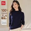 Hongdou Women's 100% Merino Wool Mock Neck Sweater