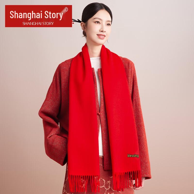 

Shanghai Story 100% Wool Embroidered Red Scarf Gift Box
