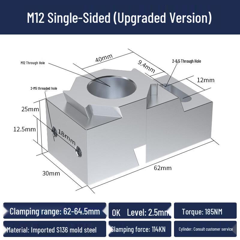 Yunduo S136H Steel M12 Expansion Clamp