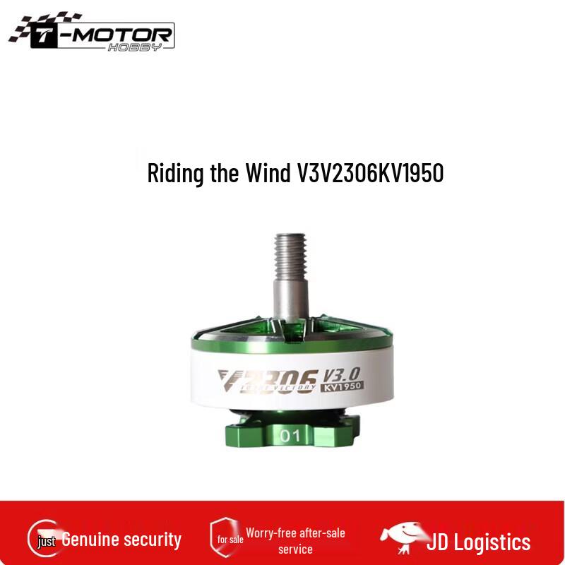 

T-MOTOR HOBBY FPV Brushless Drone Motors