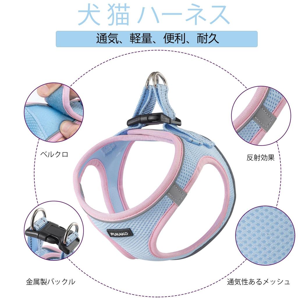 PUKAKO Dog Harness and Cat Lead Body Small Dog Cat Mesh Gentle on the Easy to Put on and Take Pull Cute Set, Harness, Harness, Clothes, Material,