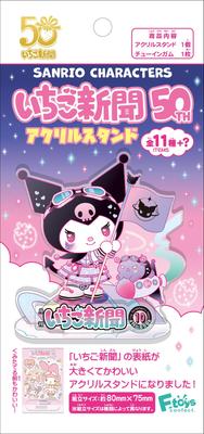 F-toys Confect Sanrio varoņi Ichigo Shimbun 50. gadadiena Akrila statīvi (12-daļīgs komplekts)