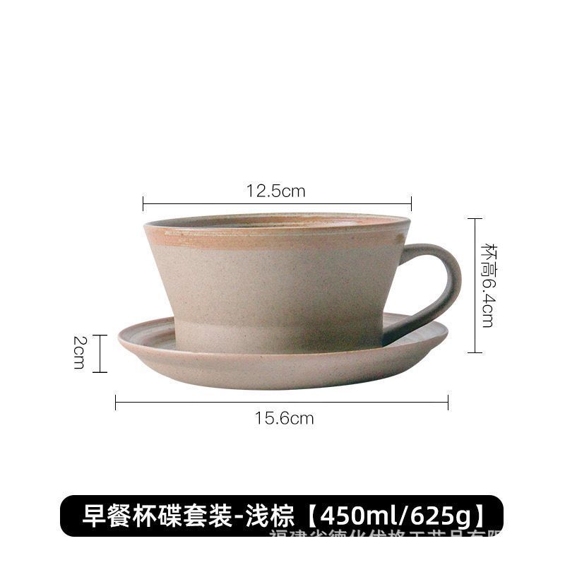 Retro Ceramic Mug Saucer Set Creative Office Coarse Pottery Cup Japanese Kiln Coffee Cup Afternoon Tea Must