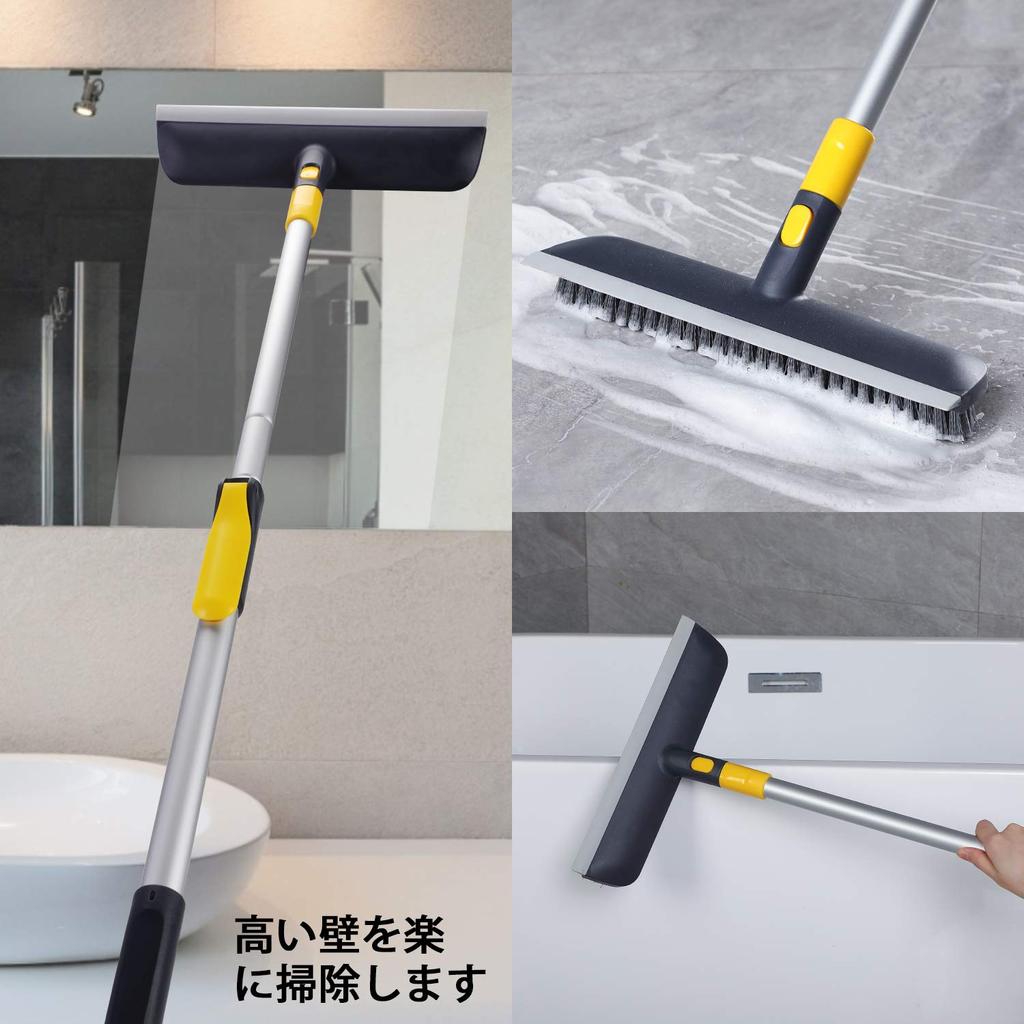 CLEANHOME Deck Bath Tile Extendable Cleaning Bath Bathroom Also Suitable for Brush, Brush, Brush, 94-130cm, Supplies, Cleaning, Cleaning,