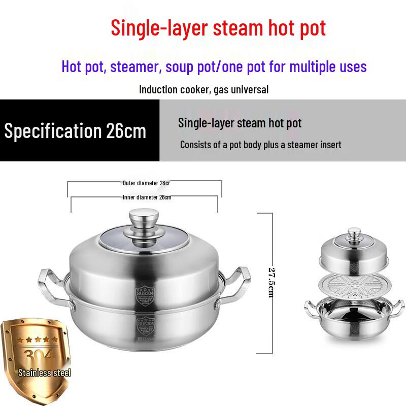 Пароварка и хотпот FATTBAO из нержавеющей стали 304