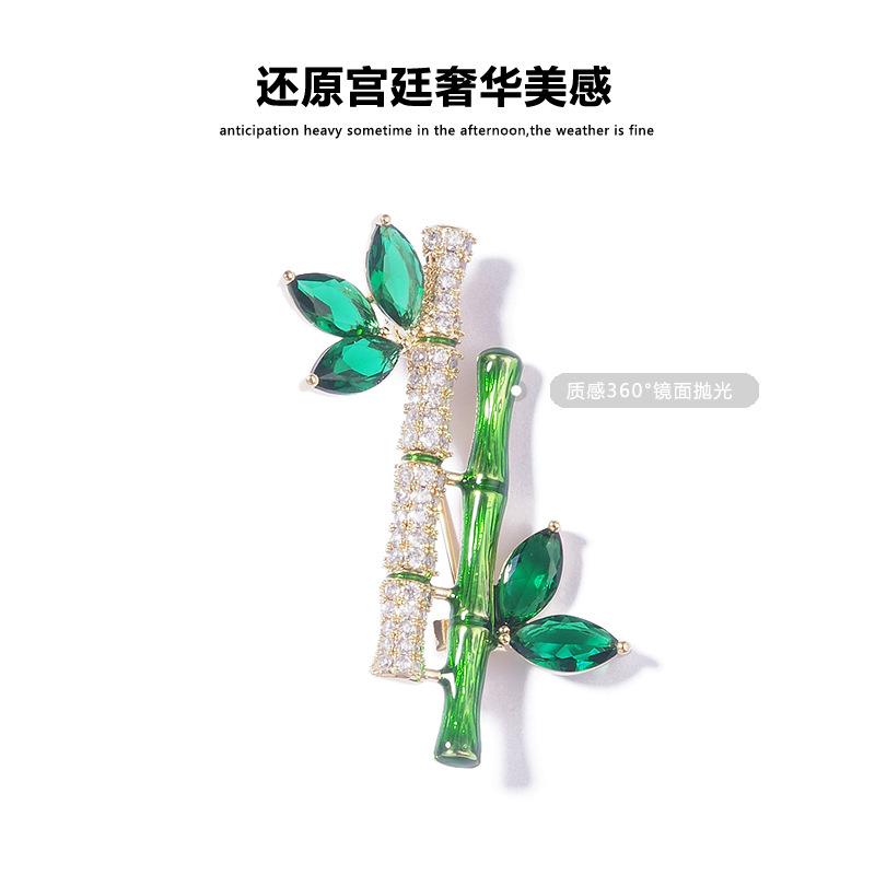 Ping An Bamboo Rising Brooch Chinese Style Emerald High-end Luxury Creative Pin Suit Accessories