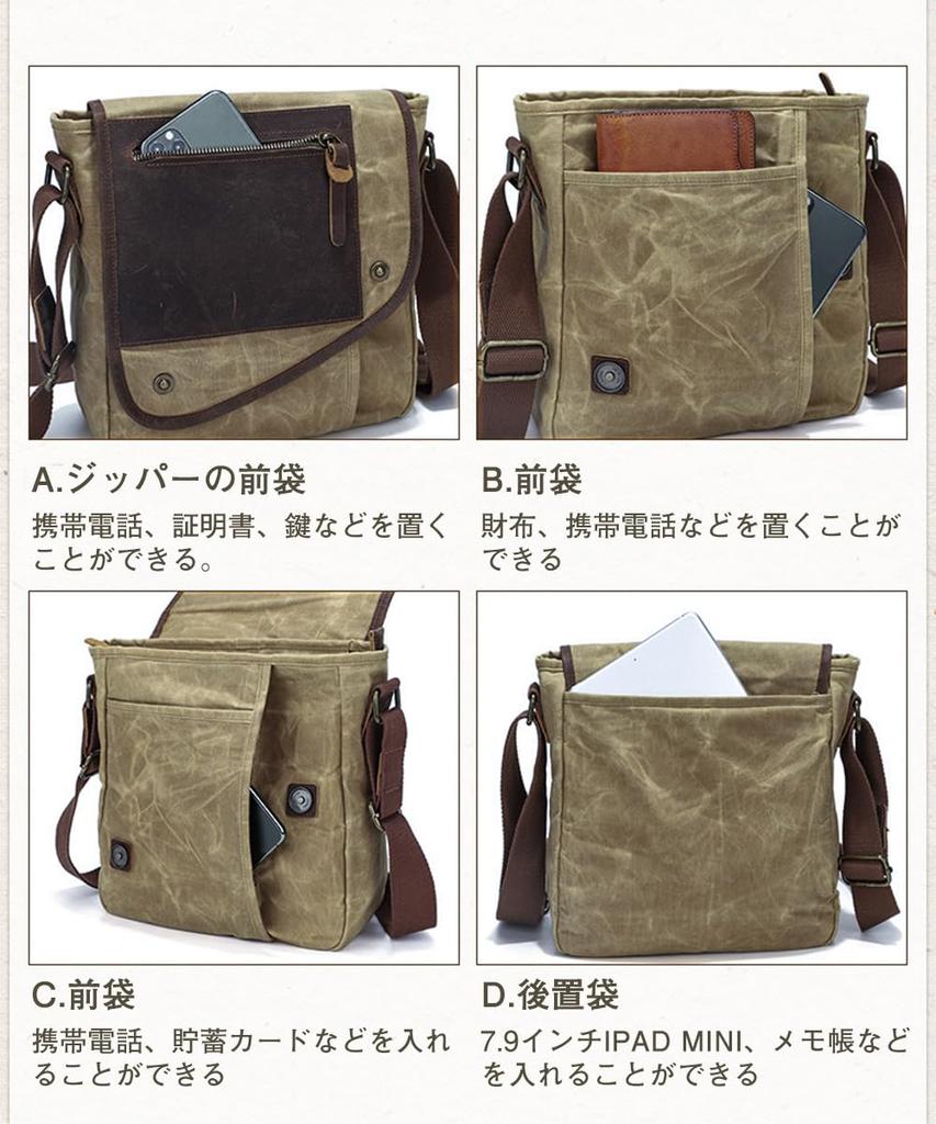 Shoulder wax dyed canvas messenger diagonal business 10 inch PC storage outdoor [maruno] bag, bag, bag, bag, bag, waterproof, 2way,