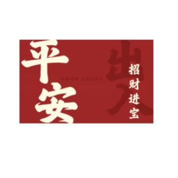 Red Entrance Silk Ring Floor Mat Pvc Thickened Foot Pad Can Be Cut Wear-Resistant Non-Slip Scratch Soil Rubbing Foot Pad
