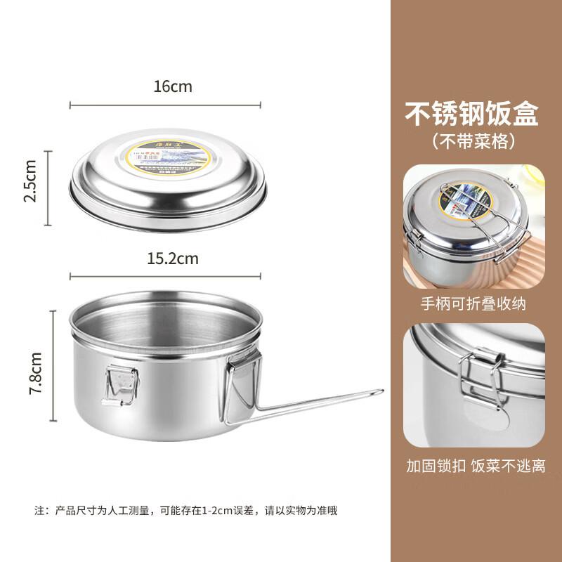 

ZISIZ 304 Stainless Steel Round Lunch Box