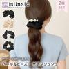 MILASIC Satin Scrunchie Set with Pearl Elegant Hair Accessory for Perfect for Updos and Everyday Perfect for Formal Occasions (2 Pieces) Beads, Women,