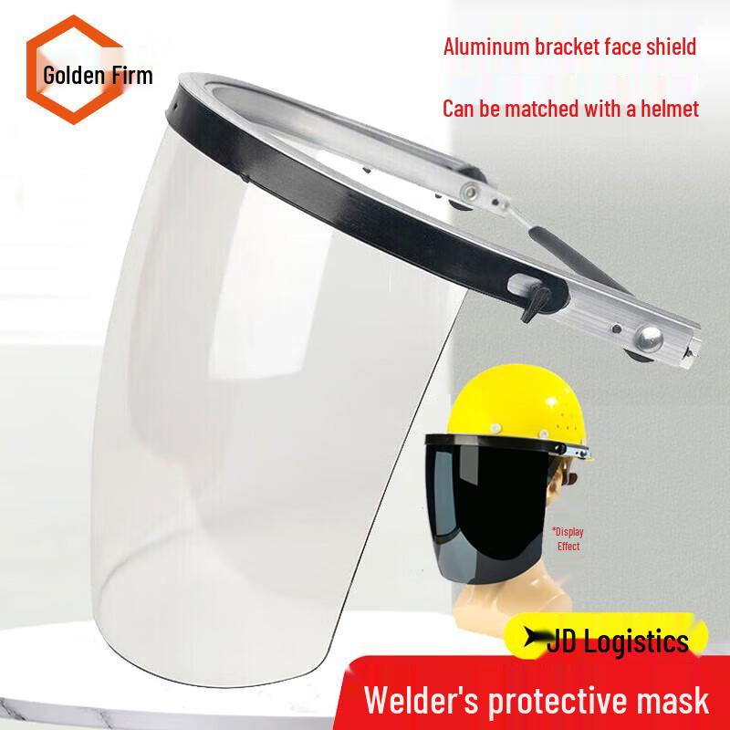 Jingulao KCx-21 Helmet-Mounted Face Shield Aluminum Bracket Face Shield