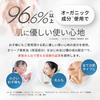Body 10 Functions In Body Face Made In Travel [NANDEMO] All-in-One Soap, 1, Soap, Wash, Additive-Free, Japan, Organic,