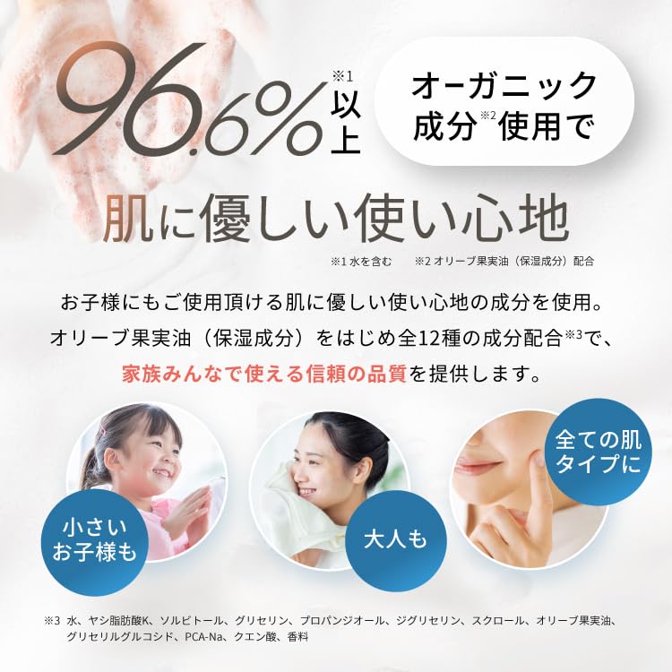 Body 10 Functions In Body Face Made In Travel [NANDEMO] All-in-One Soap, 1, Soap, Wash, Additive-Free, Japan, Organic,