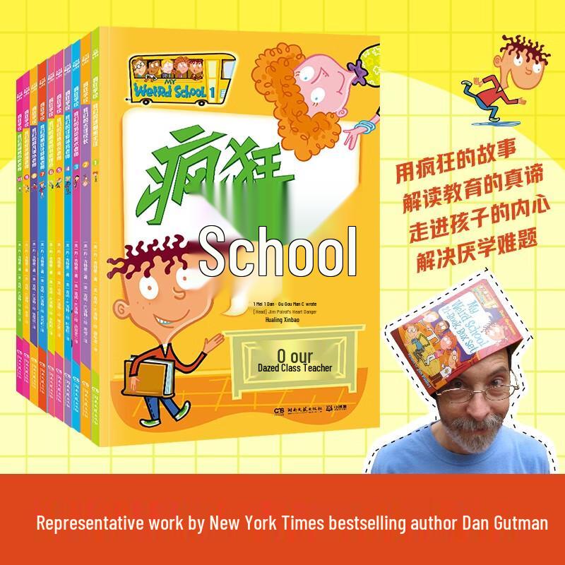 Crazy School Book Series Volume 1 (10 Books)