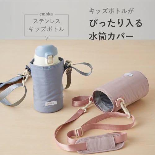 Water Bottle Cover (600ml) emoka (Rose Pink)
