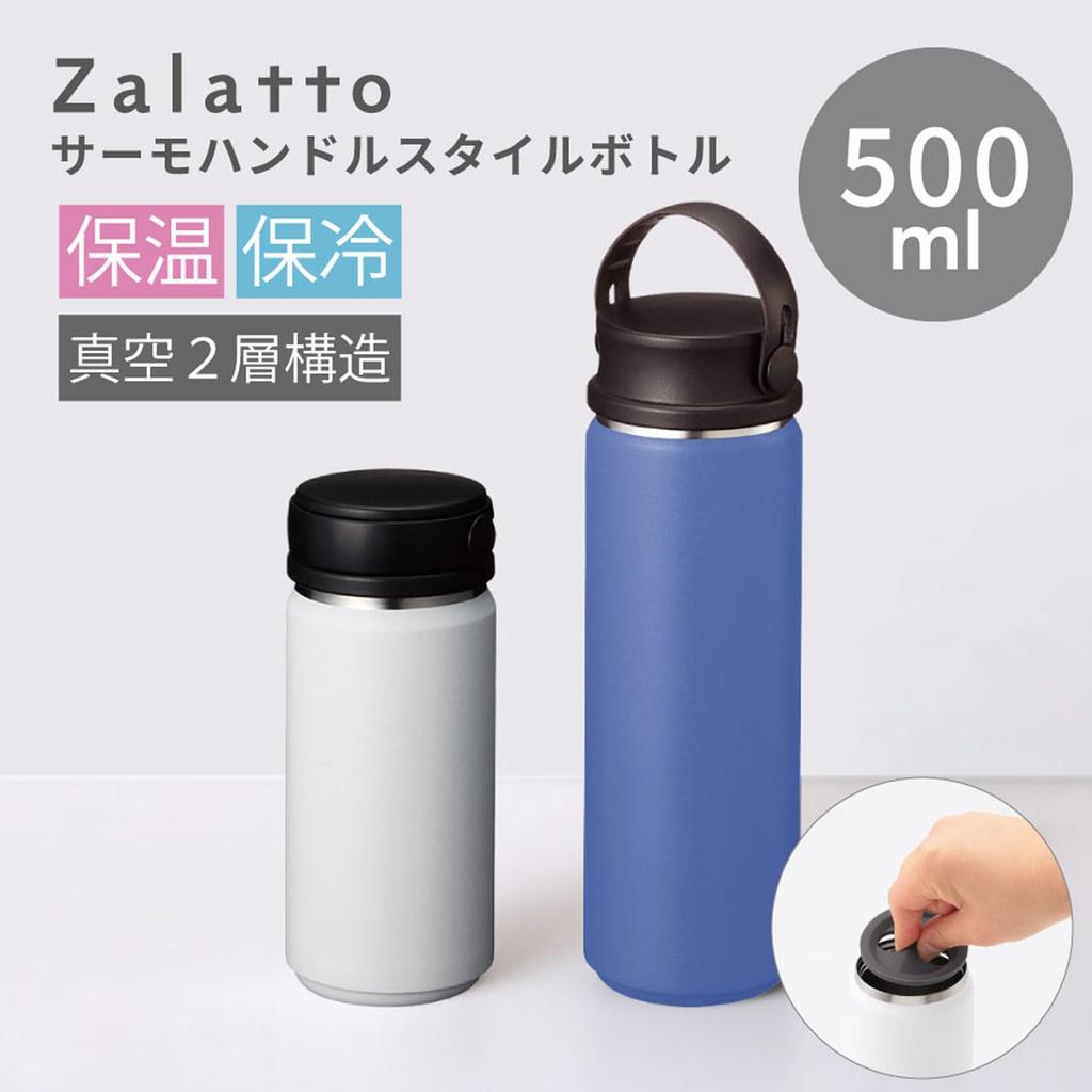 Zalatto Thermo Handle Bottle | Easy-to-clean Stainless Steel Bottle with Ice Stopper, Thermo Stainless, Copper-plated Construction, Keeps Drinks Hot O