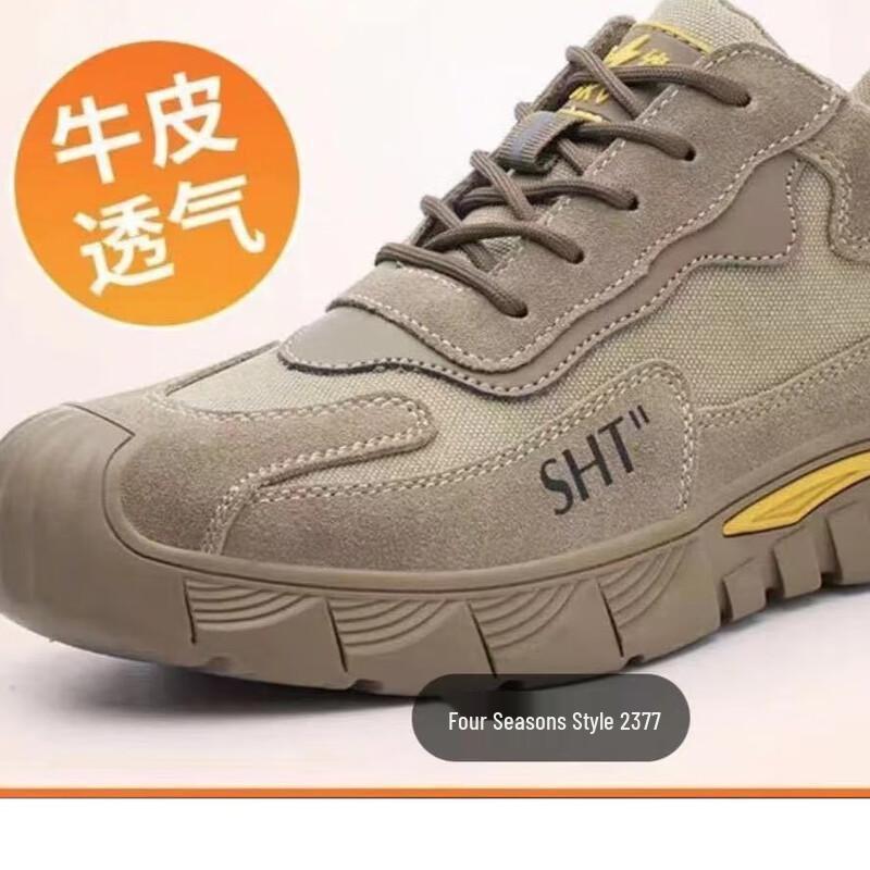 Pantofi de lucru de siguranță Bofuniao pentru bărbați, ușori și respirabili