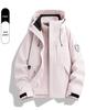 Men's Outdoor 3-in-1 Windbreaker & Fleece Liner Set for Mountaineering