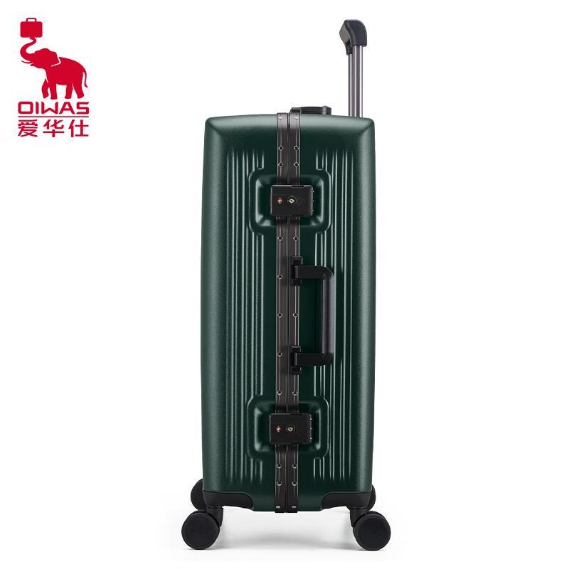 OIWAS Walker 20-inch Aluminum Frame Hardshell Luggage